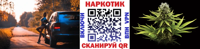 Где можно купить наркотики Клин Бошки Шишки Мефедрон КОКАИН МЕТАМФЕТАМИН Гашиш АМФЕТАМИН