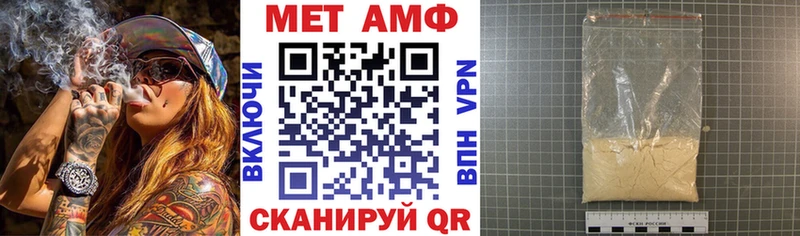 Amphetamine VHQ  гидра зеркало  Клин 