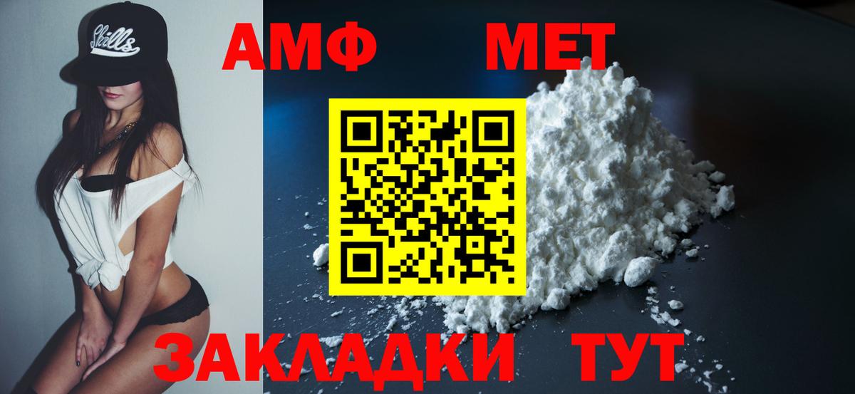 МАРИХУАНА Клин