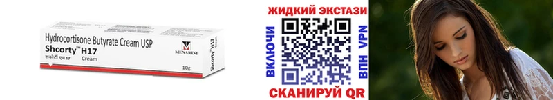 купить наркоту Клин Бутират оксана