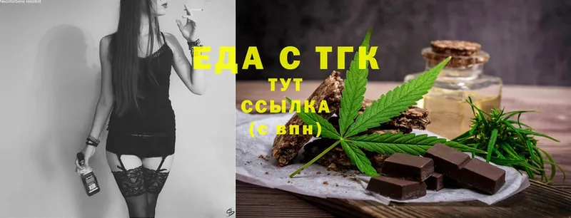 Canna-Cookies конопля  Клин 