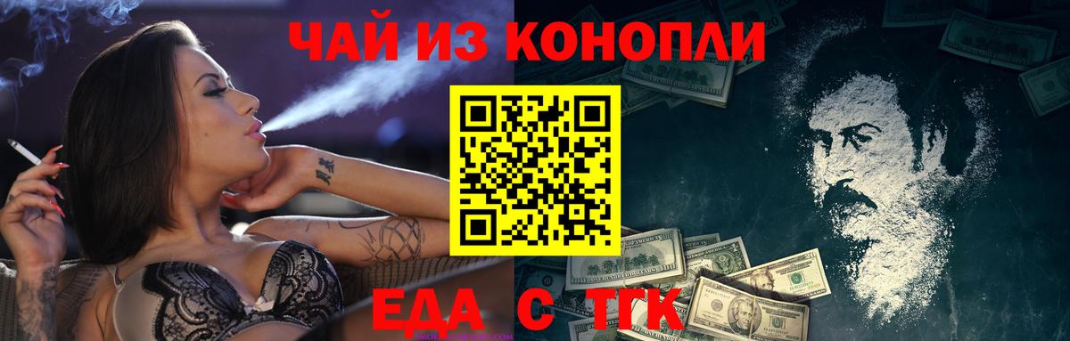 Canna-Cookies конопля  Вход с VPN  Клин 