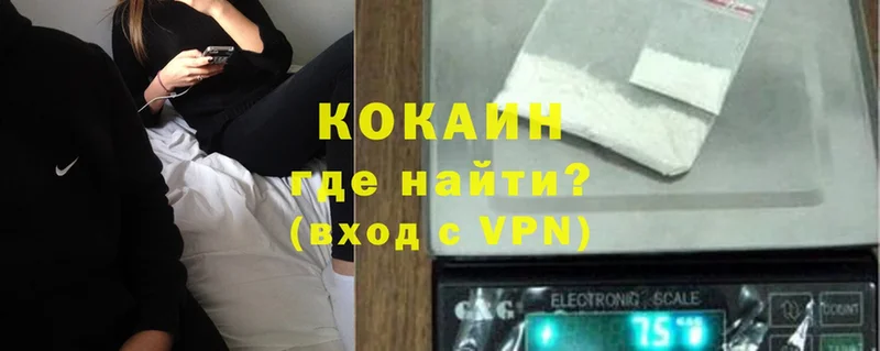 Cocaine Эквадор  OMG как войти  Клин  как найти  