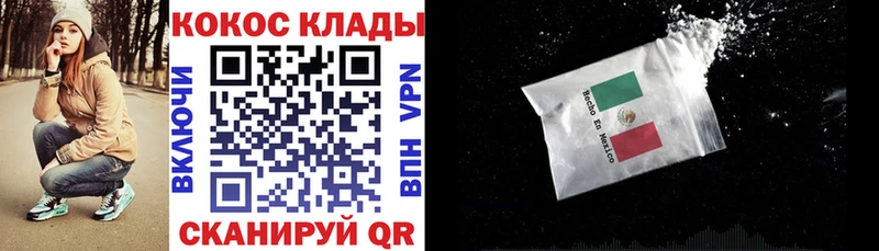 КОКАИН Колумбийский  Клин 