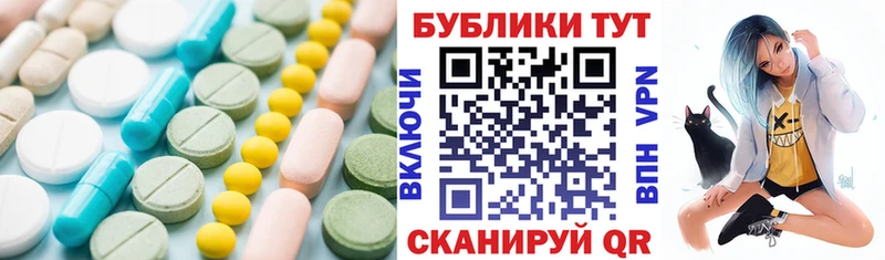 ЭКСТАЗИ Philipp Plein  Клин 