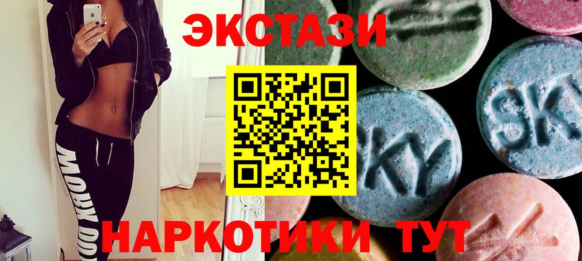 Экстази TESLA  Вход с VPN  Клин  ЭКСТАЗИ  ЭКСТАЗИ louis Vuitton 