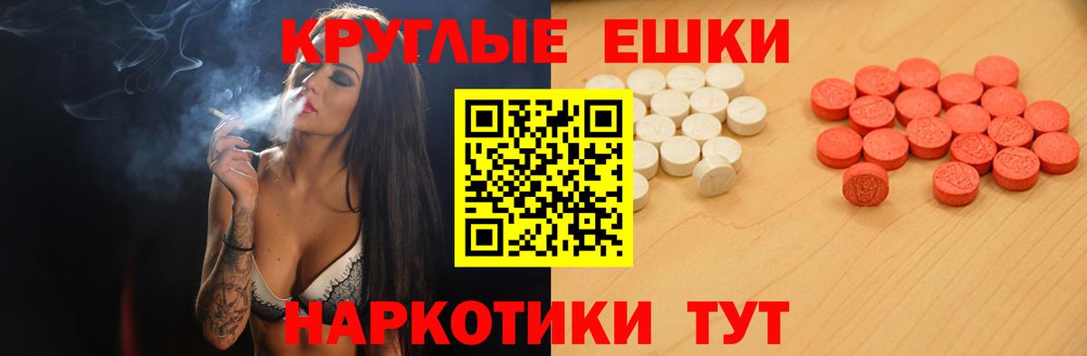 ЭКСТАЗИ Punisher  ЭКСТАЗИ  Клин  площадка состав  Экстази 280 MDMA 