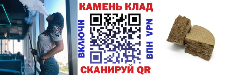 Гашиш Изолятор  Клин 