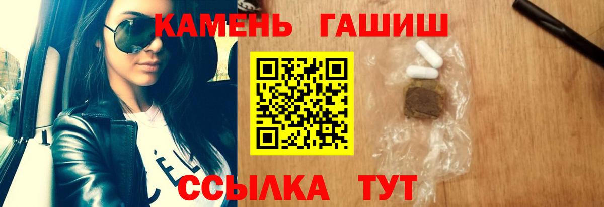 Гашиш хэш Клин