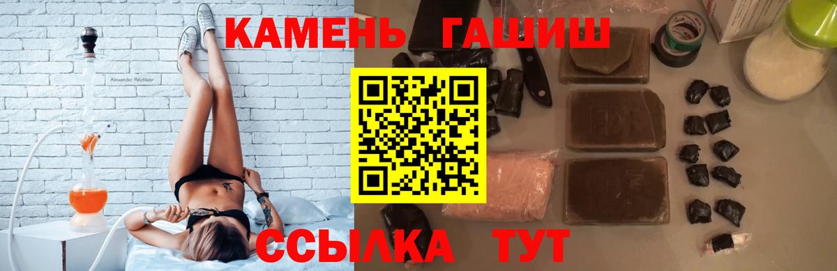 Гашиш гарик Клин