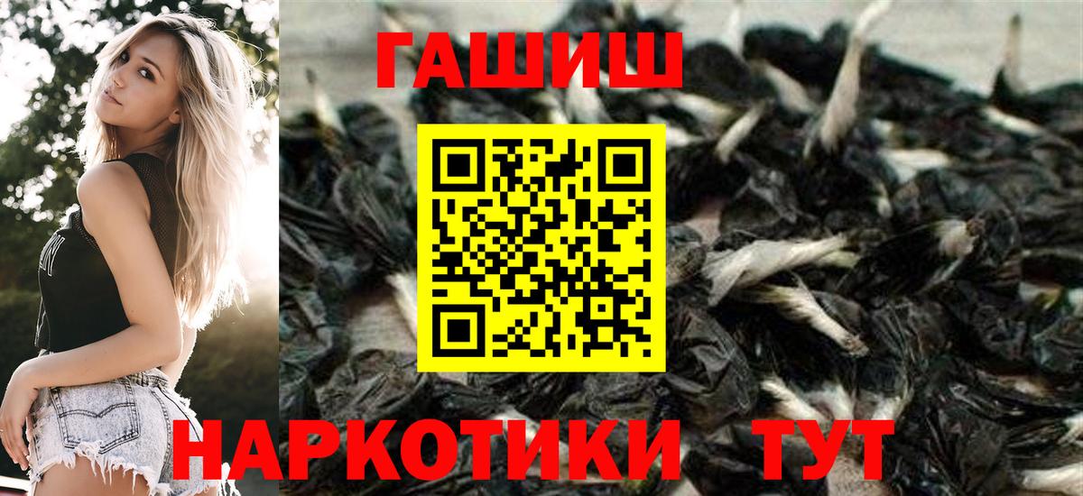 Гашиш Premium  Гашиш  магазин продажи наркотиков  Клин  ГАШИШ гашик 