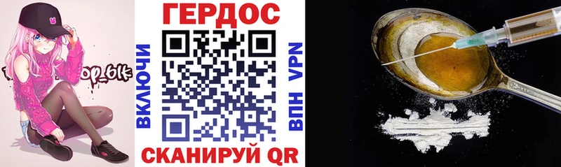 Героин гречка  Клин 