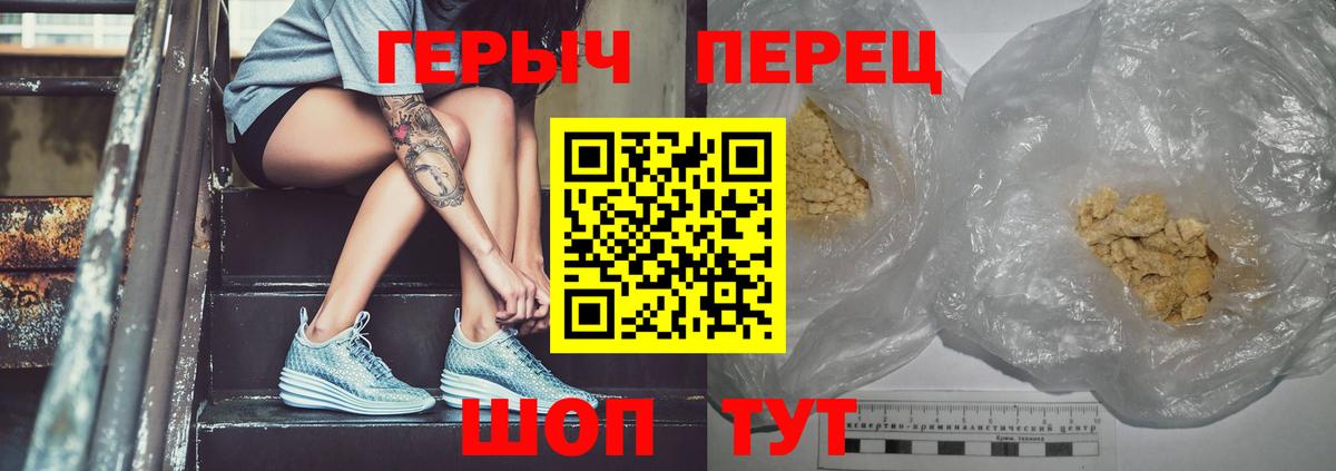 ГЕРОИН афганец  Клин 