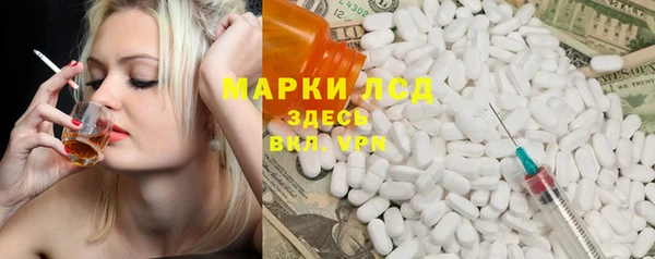 бутират Переславль-Залесский