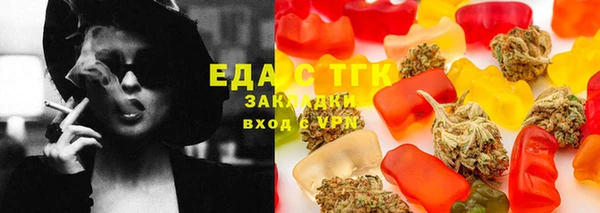 бутират Переславль-Залесский