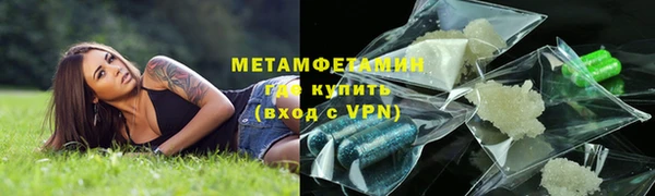 бутират Переславль-Залесский