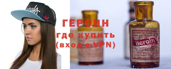 бутират Переславль-Залесский