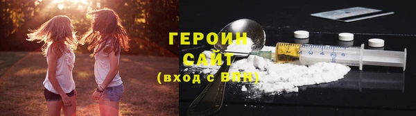 кокаин колумбия Пестово