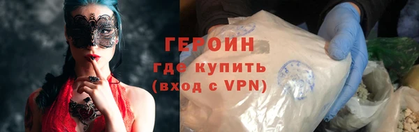 кокаин колумбия Пестово