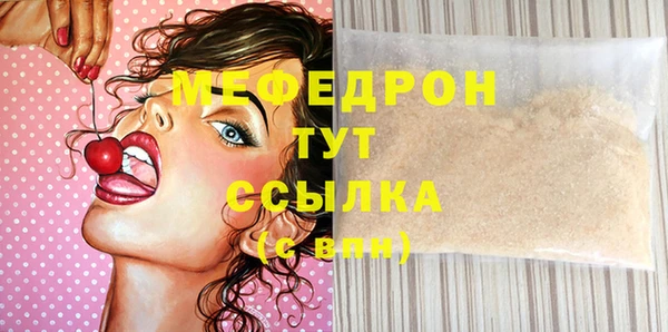 бутират Переславль-Залесский