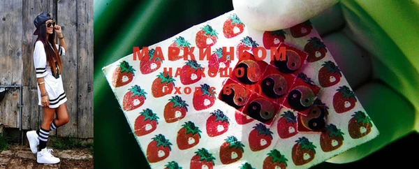 альфа пвп Алапаевск