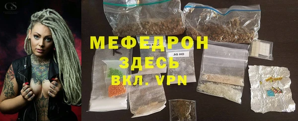 скорость mdpv Бежецк