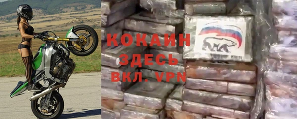 бутират Переславль-Залесский