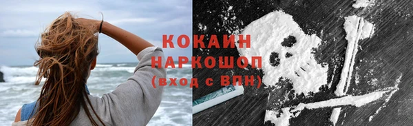 кокаин колумбия Пестово