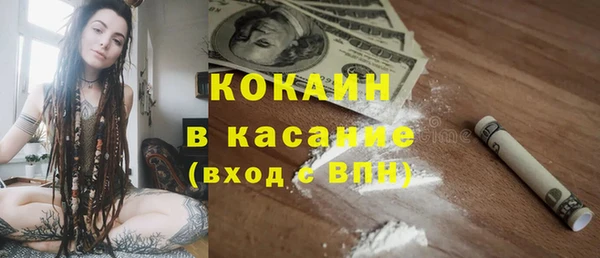 марки nbome Волосово
