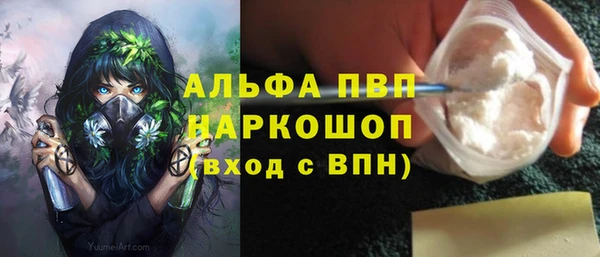 бутират Переславль-Залесский