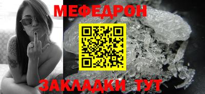 мет Ипатово