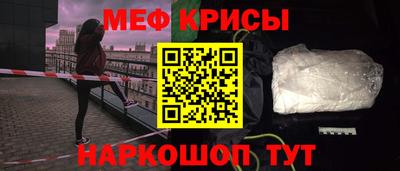 мет Ипатово