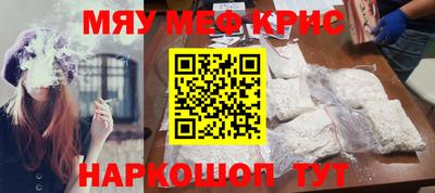 эйфоретик Бийск