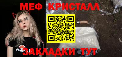 кокаин перу Беслан