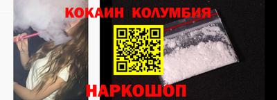 ПСИЛОЦИБИНОВЫЕ ГРИБЫ Ирбит