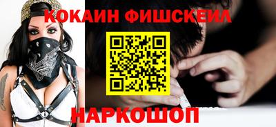 эйфоретик Бийск