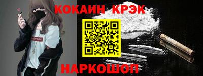 мет Ипатово