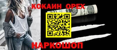 гидра Изобильный
