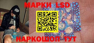 эйфоретик Бийск