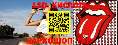 кокаин перу Беслан