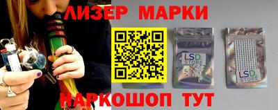 кокаин перу Беслан