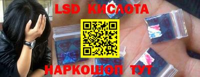 гидра Изобильный