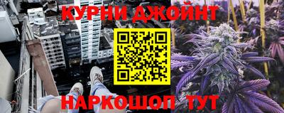 эйфоретик Бийск