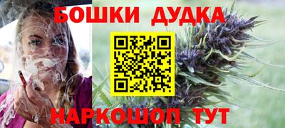 кокаин перу Беслан