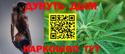 эйфоретик Бийск