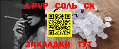 эйфоретик Бийск