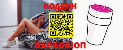 кокаин перу Беслан