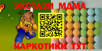 мет Ипатово