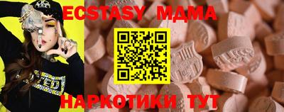 гидра Изобильный