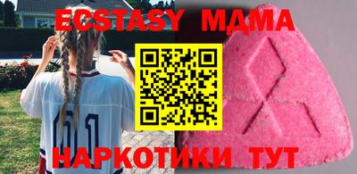 мет Ипатово